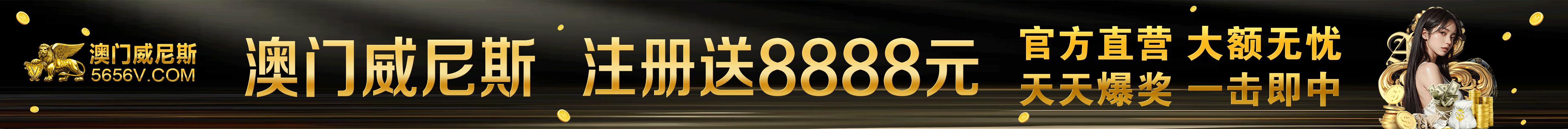5656com